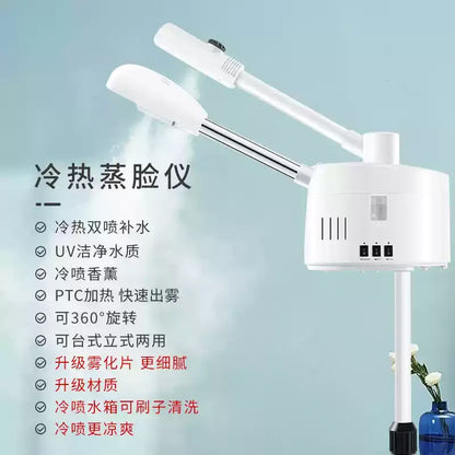 Thermal spray instrument, special cold and hot double spray face steamer for beauty salons, replenish water
