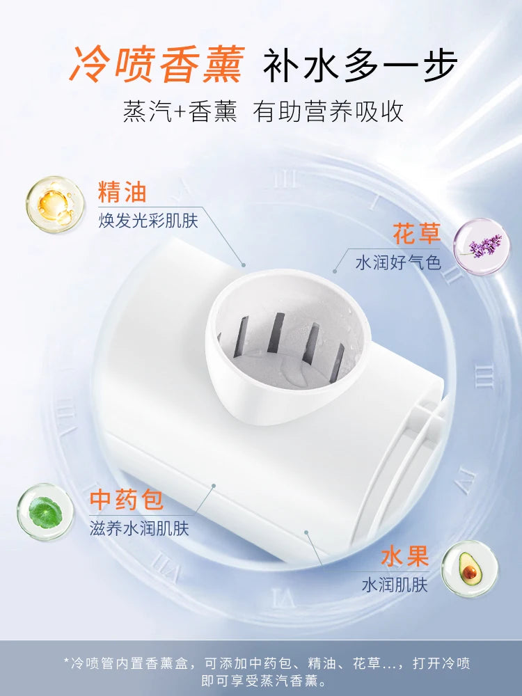 Thermal spray instrument, special cold and hot double spray face steamer for beauty salons, replenish water