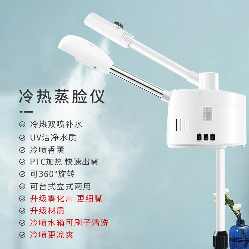 Thermal spray instrument, special cold and hot double spray face steamer for beauty salons, replenish water